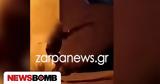 Τρόμος, Χανιά, Ημίγυμνος,tromos, chania, imigymnos