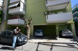 Δολοφονία, 42χρονου Αιγύπτιου, Καλλιθέα, Πέντε, – Ερευνάται,dolofonia, 42chronou aigyptiou, kallithea, pente, – erevnatai