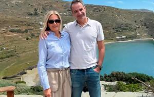 Μητσοτάκης, Ημέρα, Χριστός Ανέστη, mitsotakis, imera, christos anesti