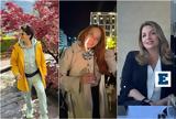 Λαμπρή Ανάσταση, Έλληνες Celebrities, Μύκονο, Ύδρα, Ντουμπάι, Λίμνη Κόμο,labri anastasi, ellines Celebrities, mykono, ydra, ntoubai, limni komo