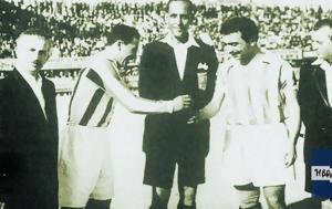 Κύπελλο Πάσχα, ΟΣΦΠ ΠΑΟ, ΑΕΚ, kypello pascha, osfp pao, aek