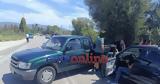 Τροχαίο, Εύβοια, Καραμπόλα,trochaio, evvoia, karabola