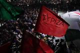 Πώς, ΣΥΡΙΖΑ, Συνέδριο,pos, syriza, synedrio