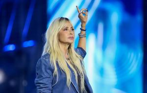 Τέτοιες, Άννα Βίσση, Eurovision, 1980 -, tetoies, anna vissi, Eurovision, 1980 -