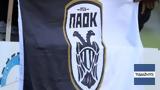 ΠΑΟΚ, Χρόνια,paok, chronia