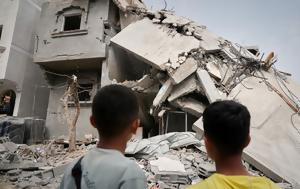 Γάζα, Σφάλματα, gaza, sfalmata