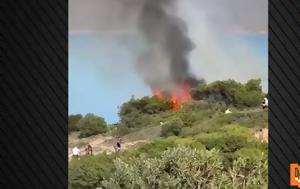 Σούνιο, Έριξαν, - Έτρεχαν, sounio, erixan, - etrechan