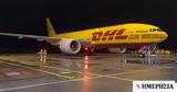 DHL, Τελωνειακό, ΗΠΑ – Σταματούν, 800,DHL, teloneiako, ipa – stamatoun, 800