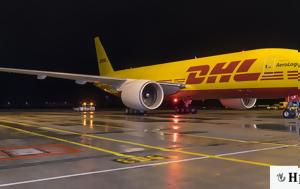 DHL, Τελωνειακό, ΗΠΑ – Σταματούν, 800, DHL, teloneiako, ipa – stamatoun, 800