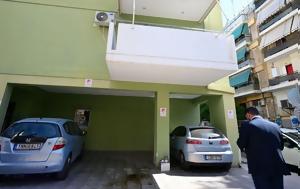 Ξεκαθάρισμα, Αστυνομία, 42χρονου Αιγύπτιου, xekatharisma, astynomia, 42chronou aigyptiou