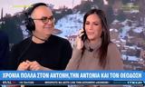MEGA, Επιστρέφει,MEGA, epistrefei