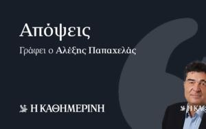 Ενα, ena