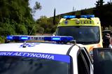 Τροχαίο, Ασπρόπυργο – Κάηκε,trochaio, aspropyrgo – kaike