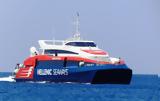 Flying Cat 3 – Απέπλευσε, Πειραιά, Λιμενικού,Flying Cat 3 – apeplefse, peiraia, limenikou
