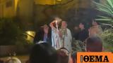 Κεφαλλονίτης, Άγιο Φως – Δείτε,kefallonitis, agio fos – deite