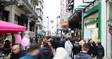 Δευτέρα, Πάσχα 2104,deftera, pascha 2104