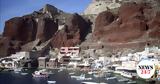 BBC, Σαντορίνη,BBC, santorini