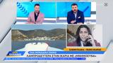 Λαμπροδευτέρα, Ικαρία, Μνημοσύνα,labrodeftera, ikaria, mnimosyna