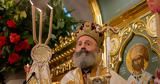 Εσπερινός, Αγάπης, Καθεδρικό Ναό, Σύδνεϋ,esperinos, agapis, kathedriko nao, sydney