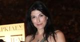 Νικολέτα Κοτσαηλίδου,nikoleta kotsailidou