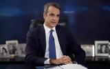 Μητσοτάκης, Εκφράζει, Πάπα,mitsotakis, ekfrazei, papa