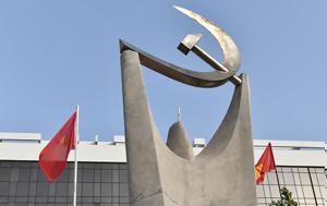 ΚΚΕ, kke