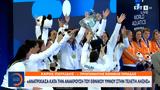 Ελευθερία Πλευρίτου, Μεγάλος,eleftheria plevritou, megalos