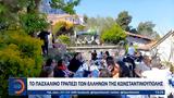 Ελλήνων, Κωνσταντινούπολης,ellinon, konstantinoupolis