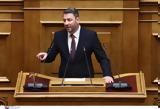 Ανδρουλάκης,androulakis