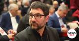 Νάσος Ηλιόπουλος, 21η Απρίλη, Όποιος, Μητσοτάκη,nasos iliopoulos, 21i aprili, opoios, mitsotaki