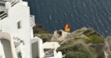 Ανάλυση BBC, Σαντορίνη,analysi BBC, santorini