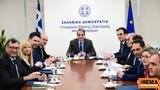 Πλεόνασμα-έκπληξη,pleonasma-ekplixi