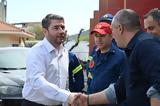 Ανδρουλάκης,androulakis