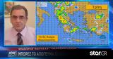 Αλλαγή, Έρχονται,allagi, erchontai