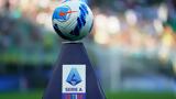 Οδεύουν, Τετάρτη, Serie A,odevoun, tetarti, Serie A