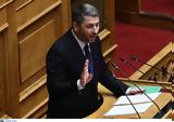 Ανδρουλάκης,androulakis