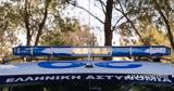 Ανδρας, Ι Χ, Θέρμο,andras, i ch, thermo