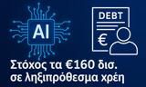 Στόχος, €160,stochos, €160