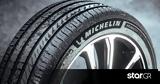MICHELIN Primacy 5,
