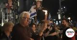 Ισραήλ, Χαμάς,israil, chamas