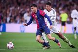 Ποιος, El Clasico,poios, El Clasico