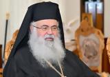 Αρχιεπίσκοπος Κύπρου, Πάπα Φραγκίσκου,archiepiskopos kyprou, papa fragkiskou