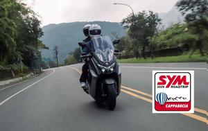 Ξεκινάει, SYM Roadtrip 2025, Καππαδοκία, xekinaei, SYM Roadtrip 2025, kappadokia