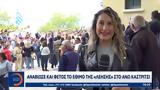 Αναβίωσε, Λέησης, Άνω Καστρίτσι,anaviose, leisis, ano kastritsi