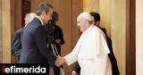 Mitsotakis, All Christians,Roman Catholic Church