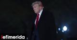 Ντόναλντ Τραμπ, Ρώμη, Μελάνια, Πάπα Φραγκίσκου,ntonalnt trab, romi, melania, papa fragkiskou
