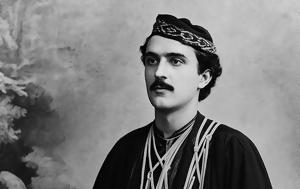 Καπετάν Στέφου, kapetan stefou