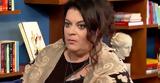 Μαρία Εκμεκτσίογλου, Τον, – Κάθε,maria ekmektsioglou, ton, – kathe