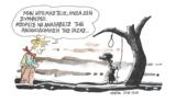 Όπλα, …ΣΤΑΘΗΣ,opla, …stathis