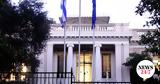 Φιλελεύθεροι,fileleftheroi